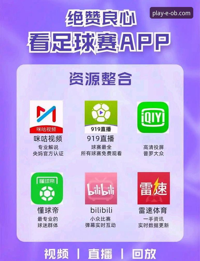 欧宝APP下载链接 揭秘欧宝体育平台v2.1.0:APP下载链接背后的技术真相