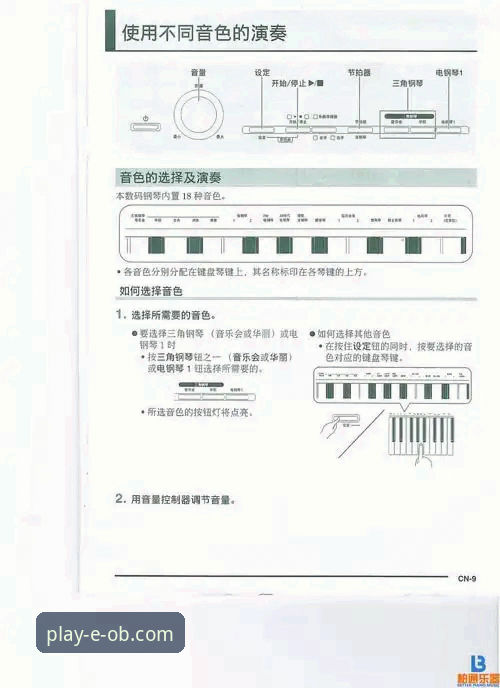 欧宝体育官方网站推荐 欧宝体育官方网站推荐使用教程:从下载到高阶操作全攻略