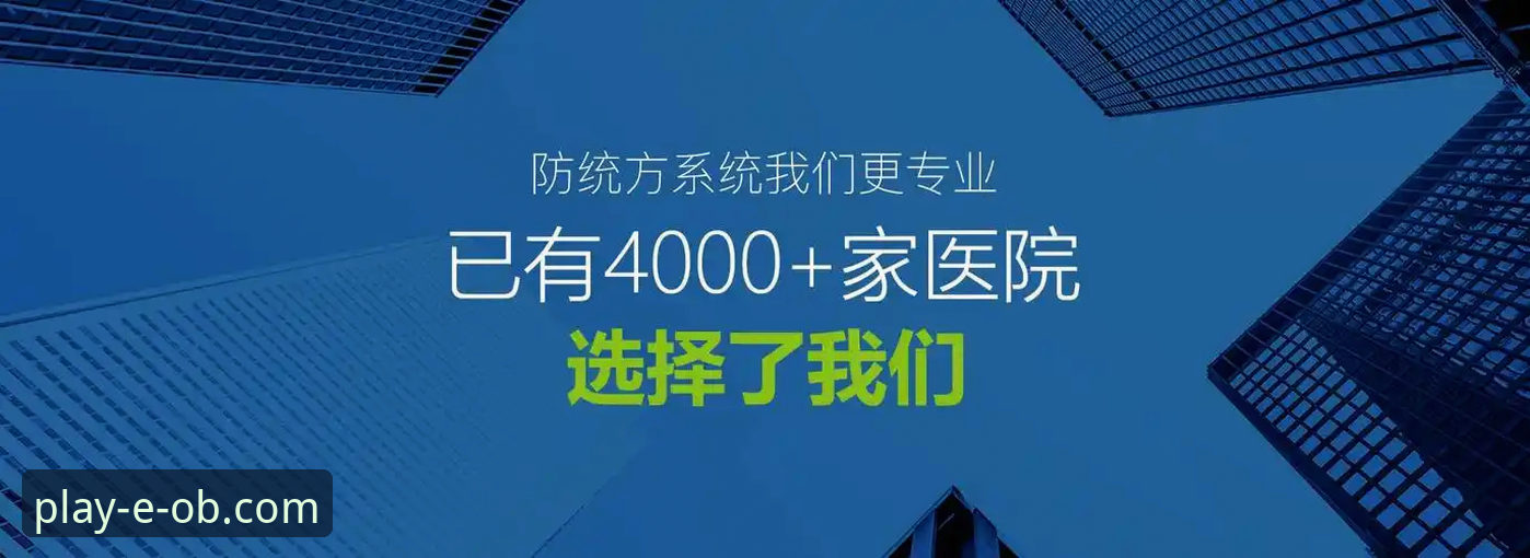 欧宝APP下载链接对比 欧宝体育平台下载链接全面解析:从版本迭代到登录体验的深度对比