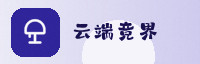 合作伙伴